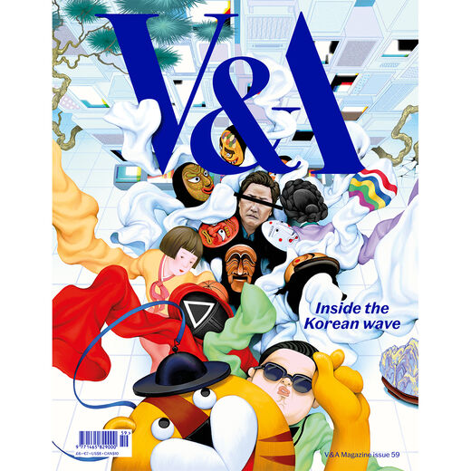 V&A Magazine - Winter Edition